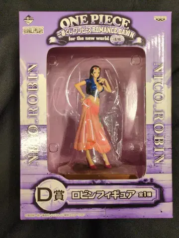 반프레스토 제일복권 원피스 로맨스 던 후편 D상 로빈 피규어