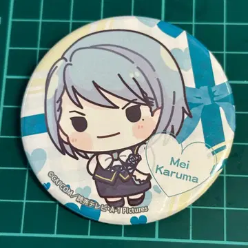 역전재판 고백 시리즈 캔뱃지 카르마 메이