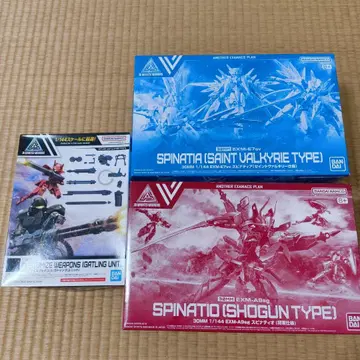 30mm 스피나티오 세인트 발키리 장군 개틀링 유닛