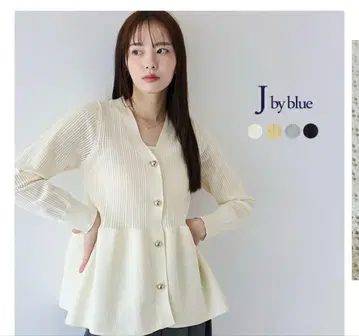 블루이스트 페플럼 가디건