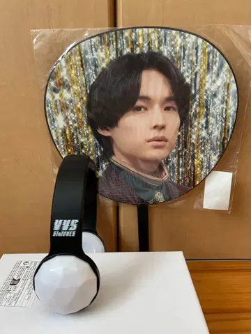 SixTONES VVS 응원봉, 마츠무라 호쿠토 부채 세트