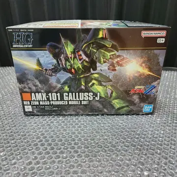 HG AMX-101 GALLUSS-J 1/144