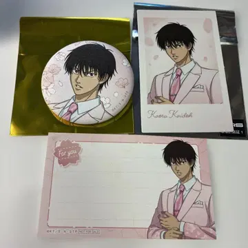 AJ 2026 신테니 나카가이 캔뱃지 폴라쇼 특전 카이도 카오루