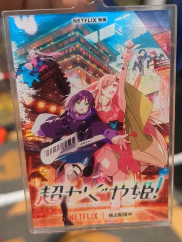 AnimeJapan 2026 초카구야 공주 아크릴 키링