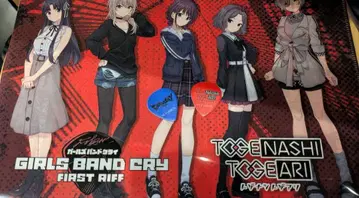 애니메이션 재팬 2026 걸즈 밴드 크라이 클리어 파일 & 피크 세트