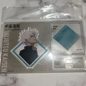 주술회전 회옥옥절 고죠 사토루 아크릴 스탠드 주술회전 대교류전