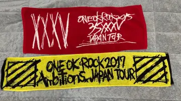 원옥 타월 2장 세트