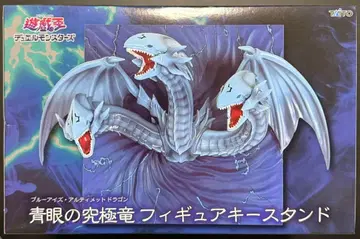 유희왕 OCG 푸른 눈의 궁극룡 피규어 키 스탠드