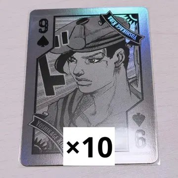 JOJOWORLD 오로라 카드 요시카게 키라