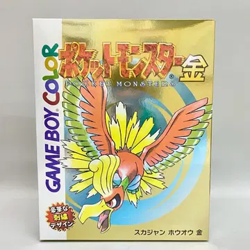 미개봉 레어 포켓몬스터 금은 25주년 호우오 스카잔 L