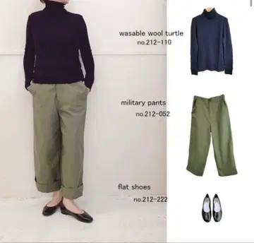 패브릭 앰프 플래닛 밀리터리 팬츠