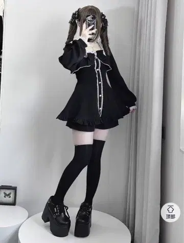 양산형 블랙 프릴 셋업