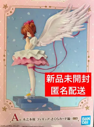 카드캡터 사쿠라 제일복권 Charmful collection A상