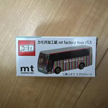 토미카 카모이카코시 mt factory tour 버스