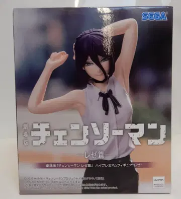 세가 하이 프리미엄 피규어 극장판 [체인소 맨 레제편] 레제