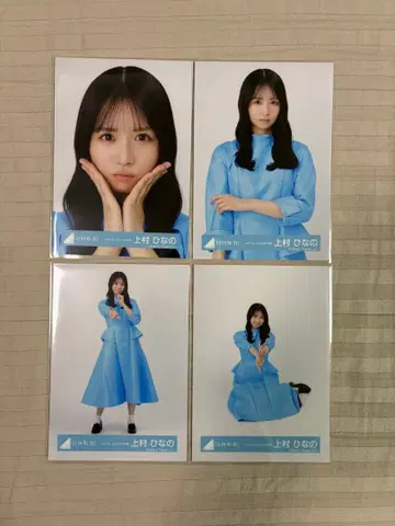 히나타자카46 우에무라 히나노 JOYFUL LOVE MV 의상 4종 컴프