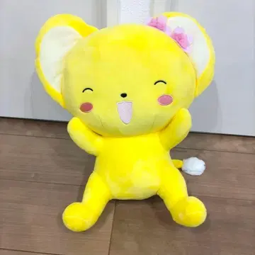 케로짱 BIG 봉제 인형 택 포함 카드캡터 사쿠라 클리어 카드편