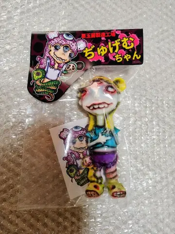 악옥균 제조 공장 쥬게무짱 괄호 웃음 잡화점 소프트 비닐