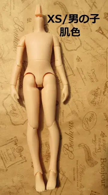 퓨어니모 프렉션 XS 남아 바디 내추럴 손 스킨 컬러 프레쉬