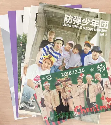 BTS 팬클럽 매거진 vol.3~vol.8 뉴스레터