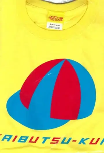 아라시 카이부츠군 오노 사토시 T셔츠 A