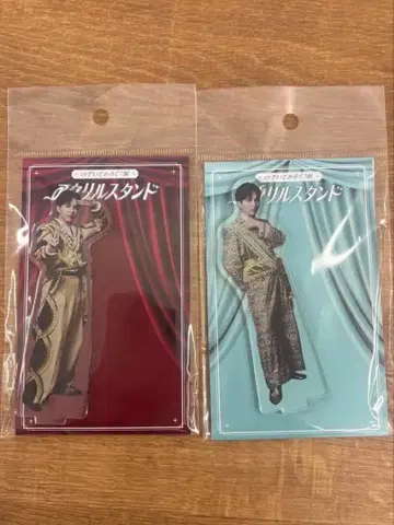 요시다 진토 아크릴 스탠드 세트