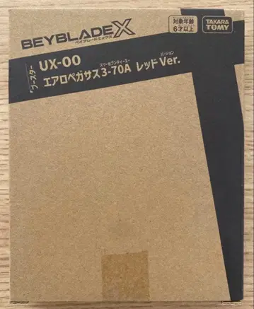 베이블레이드 X 에어로 페가수스 3-70A 레드 ver