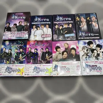 미남이시네요 DVD 세트