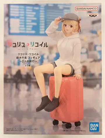 BANDAI SPIRITS 피규어 2인 여행 니시키기 치사토