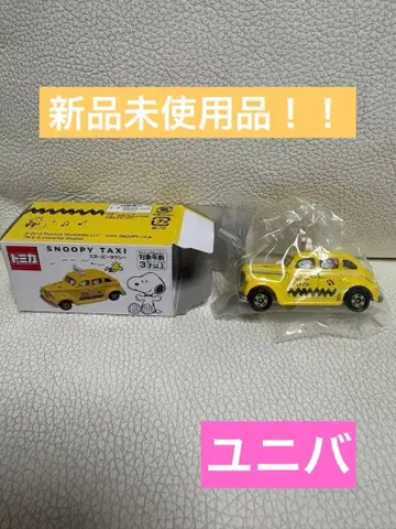USJ 한정판 스누피 택시 토미카 새상품 확인만 개봉