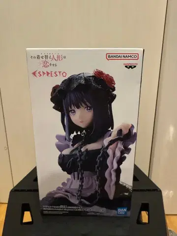 키타가와 마린 쿠로에 물방울 Ver. 피규어