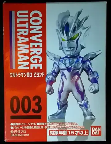 반다이 CONVERGE ULTRAMAN 울트라맨 제로 비욘드 01