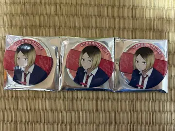 하이큐 홀로그램 캔뱃지 코즈메 켄마