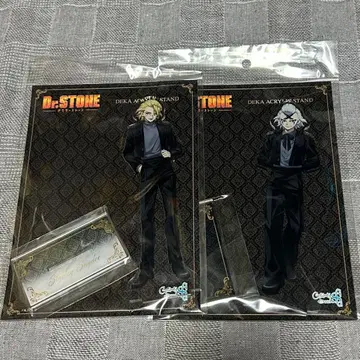 Dr.STONE 블랙스 슈트 스탠리 제노 아크릴 스탠드 미개봉