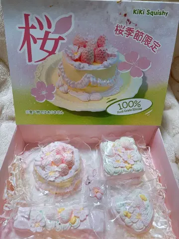 kikisquishy 벚꽃 박스 사쿠라 벚꽃 시즌 한정판