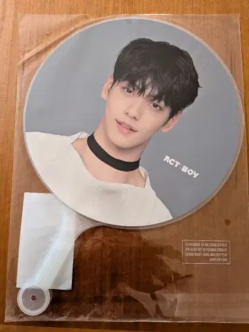 TXT 수빈 부채 ACT BOY