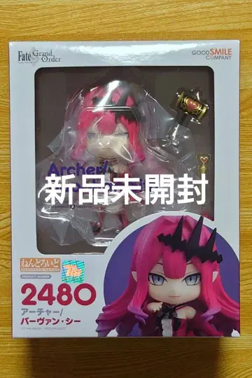 [미개봉 새상품] fgo 2480 바반시 넨도로이드