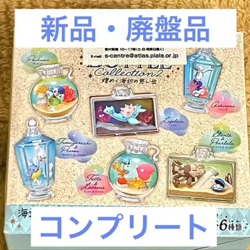 새상품 컴플리트 포켓몬 아쿠아 보틀 컬렉션 2 반짝이는 바닷가의 추억