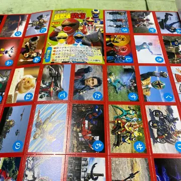 허리켄쟈 초인법 카라쿠리 카르타 테레비쿤 2003년 1월호 부록