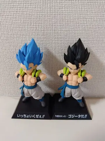 드래곤볼 제일복권 아카이브스 오지터 2체 세트