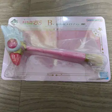 카드캡터 사쿠라 제일복권 B상