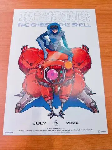 공각기동대 AnimeJapan 애니메이션 재팬 AJ 2026 플라이어