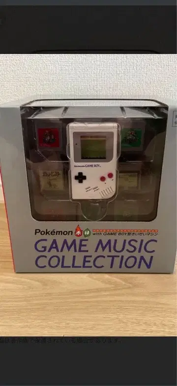 포켓몬 빨강 초록 게임보이형 재생 머신