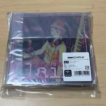 serial experiments lain DMM 스크래치 B-2 B-3