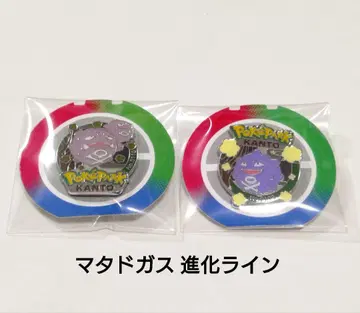 포케파크 칸토 핑 배지 마타도가스 진화 라인