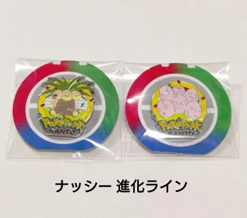 포케파크 칸토 핑배지 나시 진화 라인