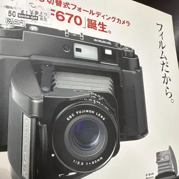 카메라 매거진 no.9 (필름 카메라와 걷는 지복의 시간)