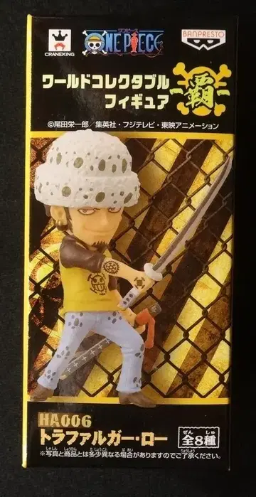 반프레스토 WCF 원피스 패 HA006 로