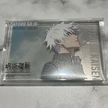 주술회전 회옥옥절 고죠 사토루 아크릴 블록 아쿠브로 주술회전 대교류전