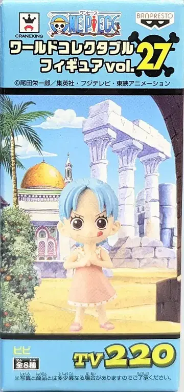 반프레스토 WCF 원피스 vol.27 TV220 비비